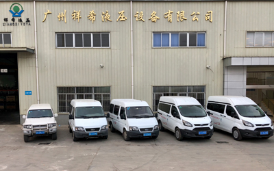 祥希液壓·服務(wù)車(chē)輛全部到位，提供現(xiàn)場(chǎng)專(zhuān)業(yè)服務(wù)